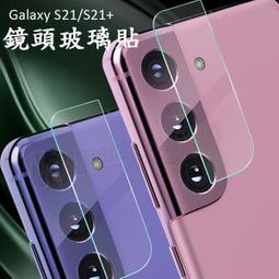 【鏡頭玻璃貼】 Samsung Galaxy A42 5G SM-A426 鏡頭保護貼/防爆膜/保護 照相鏡頭膜 一片 歷史價格詳細信息