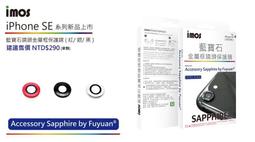 4【imos 全世界第一款超疏水疏油保護貼，SONY XPERIA XZ / XZS / XZ1 Compact 歷史價格詳細信息