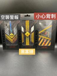 各廠牌適用包膜膜料 戰甲總會金虎 太子爺 保安廣澤尊王 關帝爺 觀世音 土地公 四面佛 轎頂金虎爺 新港奉天宮金虎爺 H 歷史價格詳細信息