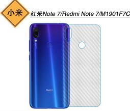 碳纖維 機身 背面 保護貼 iPhone XR/XS/SE3/13/12/11 Pro Max 防刮 背貼 背膜 保護膜 歷史價格詳細信息