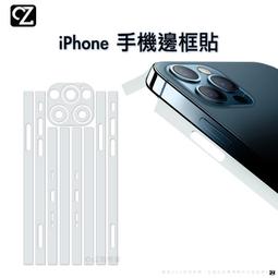 iPhone 14 13 12 Pro Max單圈鏡頭膜 航空鈦合金 鋼化玻璃 鏡頭膜 金屬邊框 防水防塵 鏡頭蓋 整套 歷史價格詳細信息