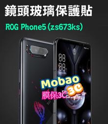 適用華碩 ROG Phone5 Ultimate 5s Pro 保護貼 Zs673ks zs676ks 滿版鋼化膜玻璃貼 歷史價格詳細信息