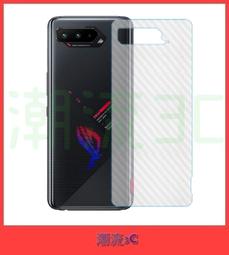 碳纖維背膜 卡夢 華為Mate8 9 9pro Mate10 10Pro Mate20 20pro Mate20X 歷史價格詳細信息