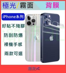 8 8P XS支架膠水 手機快幹返修膠 液態冷膠水框膠 後玻璃貼合膠水 歷史價格詳細信息