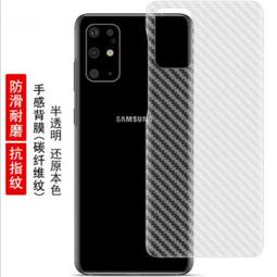 三星 S20+ BT21智慧背蓋 黑色 歷史價格詳細信息