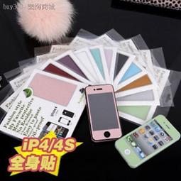 手機邊框貼 iPhone 14 13 12 Pro Max mini 包膜 框貼 手機貼 包邊貼 鏡頭貼 機身貼 思考家 歷史價格詳細信息