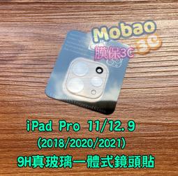 蘋果 iPad Pro 12.9 2020 2021 太陽花 平板皮套 保護套 插卡 支架 平板套 歷史價格詳細信息