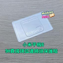 【免運】小米平板保護 小米平板5保護 小米平板6保護 小米平板6pro保護殼防摔小米5鍵盤磁吸式鍵盤11英寸 歷史價格詳細信息