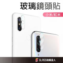 紅米 NOTE 10Pro 11s 11Pro 9t 9 Pro 7 4 透明殼 空壓殼 手機殼 歷史價格詳細信息
