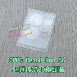 OPPO 鏡頭保護貼 適用於 Reno 12F 11 10 Pro 11F Reno8T pro A98 A77 A79 歷史價格詳細信息