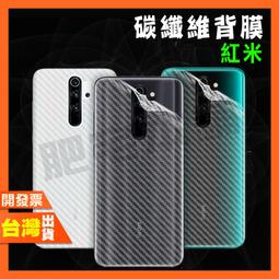 紅米note8 8T/7/6/5/4x/5A小米9T/8/max3/2/A2/mix2s紅米7/6左右翻皮套 內容詳看 歷史價格詳細信息