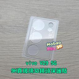 Vivo X80 Pro 保護貼 x80 鋼化膜 曲面 全覆蓋 鋼化玻璃膜 螢幕 高清 防爆 玻璃膜 鏡頭膜 背貼 歷史價格詳細信息