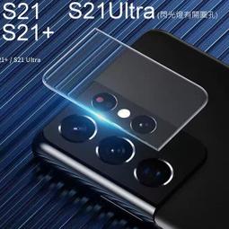 鏡頭貼 Samsung M33 A33 5G A31 A51 A71 A50 A70 A53 A13 鏡頭貼 保護貼 歷史價格詳細信息