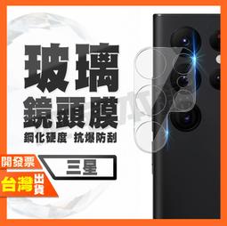 三星 M33 5G 鋼化玻璃貼 螢幕保護貼 玻璃膜 鋼化膜 保護膜 螢幕貼 Samsung 歷史價格詳細信息