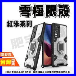 紅米 K50 電競版 K40 遊戲增強版 K30S K30 PRO 紅米 K50 5G 至尊版 鋼化膜 保護貼 肥宅膜王 歷史價格詳細信息