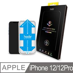 hoda iPhone 12/12 Pro 6.1吋 晶石鋼化玻璃軍規防摔保護殼-透明 歷史價格詳細信息