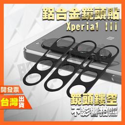 1III XA4 防指紋 III II Ace 1 XZ5 II 5 Xperia 超薄啞光硬手機殼適用於索尼 10 2 歷史價格詳細信息