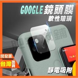 Google Pixel 8 戰鬥空壓氣墊防摔保護套 歷史價格詳細信息