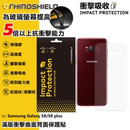 三星 SAMSUNG S8+ S8Plus 6.2吋--64G旗艦機--G955FD--9.9新--有店面--可換機-- 歷史價格詳細信息