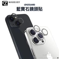 MAGEASY iPhone14/Pro/Max/Plus VETRO GAMING電競霧面鋼化玻璃保護貼 保護膜 歷史價格詳細信息