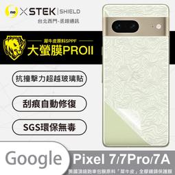圓一 大螢膜PRO 背面保護貼 三星 S20 Plus S20+ S20U S20FE 犀牛皮抗撞 背貼 背膜 鏡頭貼 歷史價格詳細信息