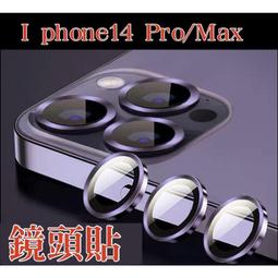 鏡頭保護貼 鏡頭貼適用iPhone13 11 12 Pro Max XR XS X iPhone8 Plus i12[橙子數碼配件] 歷史價格詳細信息