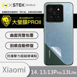 圓一 大螢膜PRO 背面保護貼 XiaoMi 小米 13T Pro 13TPro 背貼 背膜 螢幕貼 犀牛皮抗撞擊 歷史價格詳細信息