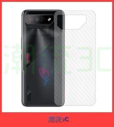 碳纖維背膜 卡夢 華為Mate8 9 9pro Mate10 10Pro Mate20 20pro Mate20X 歷史價格詳細信息