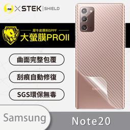 【o-one】Samsung Note10 美國軍事規範防摔測試-軍功防摔手機殼 歷史價格詳細信息