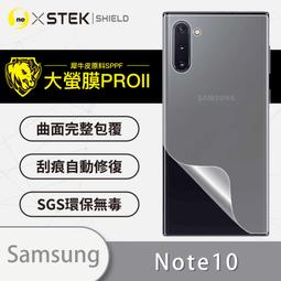 【o-one】Samsung Note10 美國軍事規範防摔測試-軍功防摔手機殼 歷史價格詳細信息