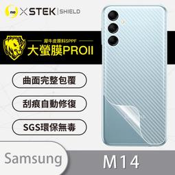 o-one【大螢膜PROII-螢幕保護貼】OPPO A79 5G系列 背蓋保護貼 頂級包膜原料犀牛皮(五種款式) 歷史價格詳細信息