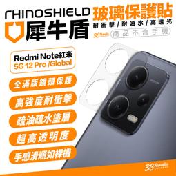 犀牛盾 耐衝擊 保護貼 零殘膠 防刮 疏油疏水 防指紋 螢幕 正面 手機貼 適用於ASUS ZenFone 7 Pro 歷史價格詳細信息