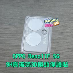適用 OPPO A39 A57 內置電池 現貨 BLP619 電池 全新 附拆機工具 歷史價格詳細信息