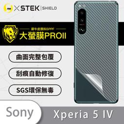 【o-one】Sony Xperia 5 V 美國軍規防摔測試 軍功防摔手機殼 防摔殼(透明) 歷史價格詳細信息
