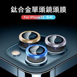 金色鈦合金鏡腿板材框全框男配有非球變色鏡片鏡架 歷史價格詳細信息