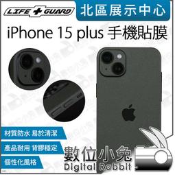 【LIFE+GUARD APPLE 巧控板 2 配件貼膜】公司貨 包膜 保護貼 觸控板 MAC BOOK  蘋果 歷史價格詳細信息