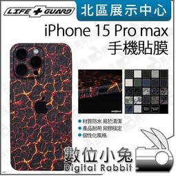 數位小兔【LIFE+GUARD Godox AD200PRO 相機閃光燈貼膜 一般款式】公司貨 保護貼 閃燈 機身貼 歷史價格詳細信息