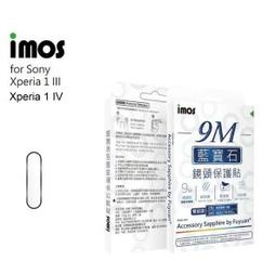 iMOS SONY Xperia 1 III M系列 美國軍規認證雙料防震保護殼-潮流黑 歷史價格詳細信息