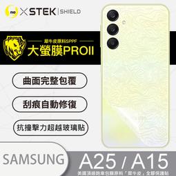 圓一 大螢膜PRO 背蓋保護膜 三星 Z Flip 5 3 4 Flip3 Flip4 Flip5 犀牛皮背貼 摺疊機 歷史價格詳細信息