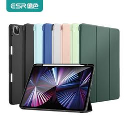 ESR億色 iPad Pro 11/12.9【2020/2021/2022】& Pro 11/13英吋【2024】平板鏡頭膜-2片裝 歷史價格詳細信息