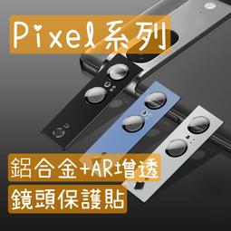 台灣現貨 鏡頭保護貼 玻璃貼 鏡頭貼 適用 OPPO A57 2022 4G A77 5G 鏡頭膜 鋼化膜 保護貼 歷史價格詳細信息