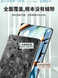 適用ace2pro全膠鋼化膜111新款無塵手機保護膜onepuls10por曲面全包防摔全屏覆蓋aec曲屏秒貼崑崙防撞 歷史價格詳細信息