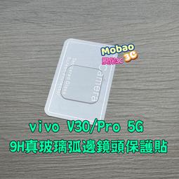 Vivo V40 Pro 5G Y38 Y28S  空壓殼 防摔殼 歷史價格詳細信息