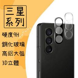 （現貨）適用于 三星Galaxy Z Flip 5折疊屏手機電池F731 EB-BF731/732ABY 歷史價格詳細信息