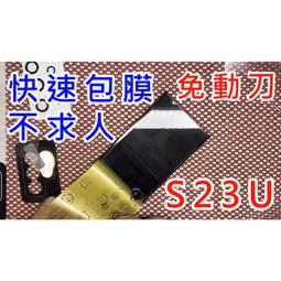 【 獨家版型免動刀開孔邊條 0.1mm 超極薄】 三星 S23U S23 Ultra 側邊包膜 霧面 亮面 歷史價格詳細信息