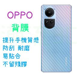 OPPO Reno11 11Pro 10 10Pro Pro 8 8T 8Pro 彩磚 手機皮殻 插卡 保護殻 歷史價格詳細信息