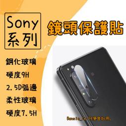 Sony Xperia 1 VI 保護貼 六代 日規旭硝子玻璃保護貼 (非滿版)【INGENI徹底防禦】 歷史價格詳細信息