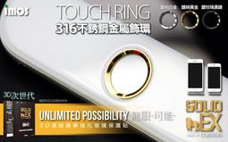 imos TOUCH RING 316不鏽鋼金屬環 (黑鎳、黃金、白銀、玫瑰金、曜石黑、曜石紅，六選一)，iPhone 歷史價格詳細信息