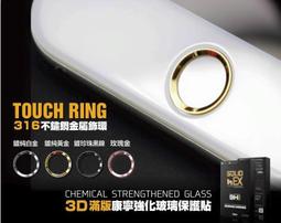 imos TOUCH RING 316不鏽鋼金屬環 (黑鎳、黃金、白銀、玫瑰金、曜石黑、曜石紅，六選一)，iPhone 歷史價格詳細信息