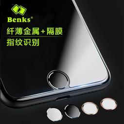 BENKS iPhone 7 i7 i6 i8 iphone 6 iphone 8 指紋 辨識 按鍵貼 Home鍵貼 價格比較,價格查詢,歷史價格詳細信息